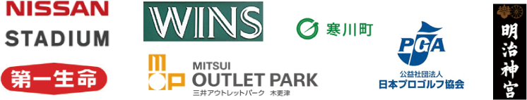 各社ロゴ